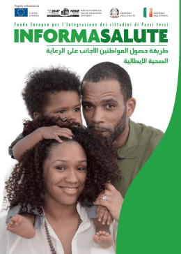informasalute - Ministero della Salute