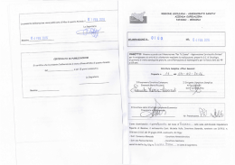 papardo - messina - Azienda Ospedaliera Ospedali Riuniti Papardo