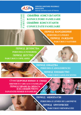 Opuscolo Consultori Familiari per immigrati [in formato Pdf]