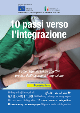 10 passi verso l`integrazione