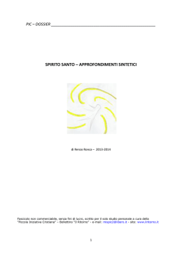 spirito santo &ndash; approfondimenti sintetici