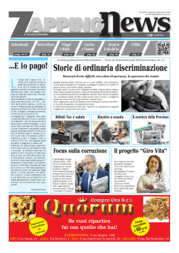 Storie di ordinaria discriminazione
