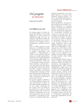 Dal progetto al servizio