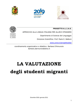 La valutazione degli alunni stranieri