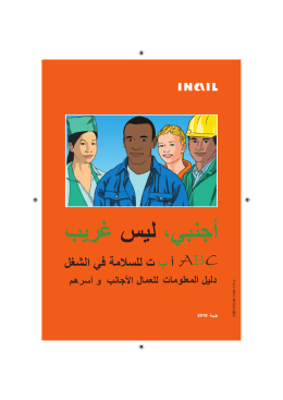 Opuscolo in Arabo - Consulenza Sicurezza Veneto