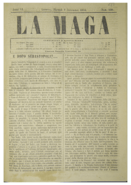Sfoglia fascicolo