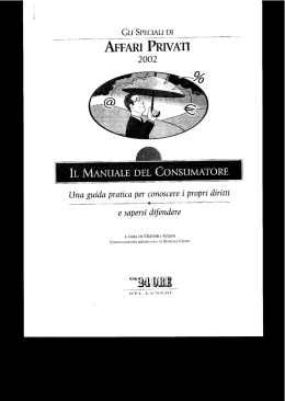 Manuale del Consumatore