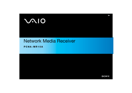Network Media Receiver