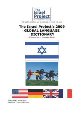 Il progetto israeliano per la sicurezza, la libert&agrave; e la pace - ISM