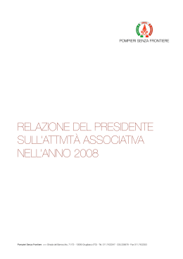 Relazione delle attività del 2008