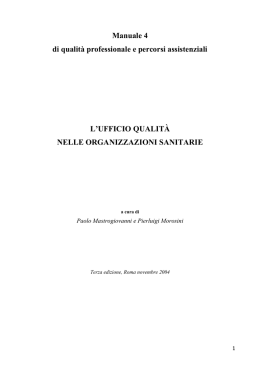 L`ufficio qualit&agrave; nelle organizzazioni sanitarie - EpiCentro