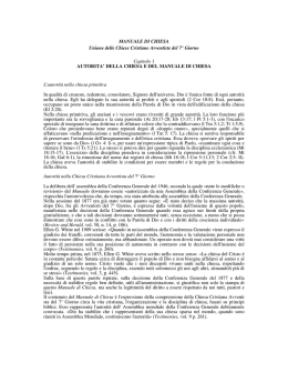 Manuale di Chiesa - Servizio di hosting
