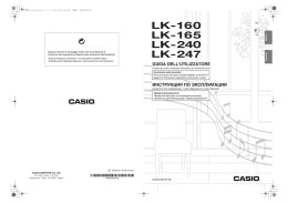LK240 - Support