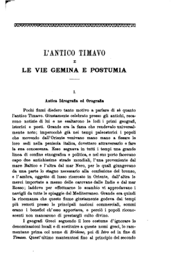 L`Antico Timavo e le vie Gemina e Postumia