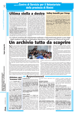 Un archivio tutto da scoprire