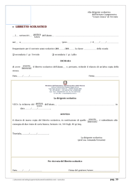 Richiesta libretto scolastico alunno