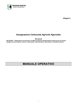manuale operativo - Regione Marche Agricoltura