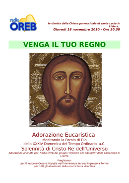 visualizza il libretto