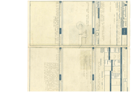 libretto fronte - Comune di Vazzola