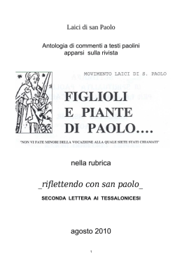 Scarica Pdf Seconda Lettera ai Tessalonicesi
