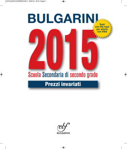 Clicca qui per visualizzare il catalogo Bulgarini della scuola