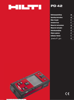 m - Hilti