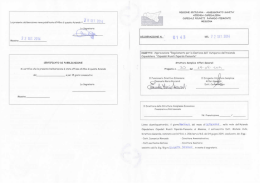 Page 1 Lo prua-|11. dzlibxrorlonl vim: pubbli&ccedil;om oll`allbo d| quam