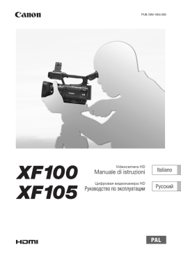 Manuale di istruzioni Руководство по эксплуатации PAL