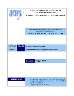 FASE 1 Sessione maggio 2013 ATTENZIONE