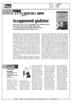 Accoppiamenti giudiziosi