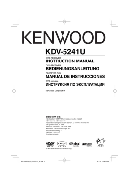 KDV-5241U