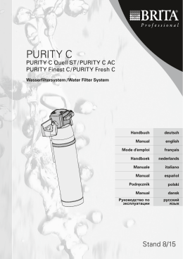purity c