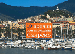 Libretto russo 2007cnv