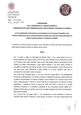 Convenzione Ca` Foscari - ODCEC Venezia