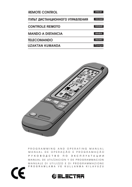 telecomando