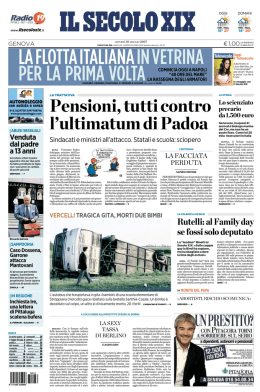 La facciata perduta
