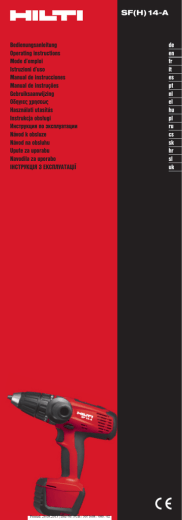 IT - Hilti