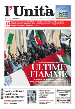 Unit&agrave; - Funize.com