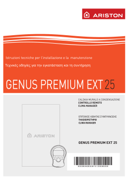 genus premium ext25 - Certificazione energetica