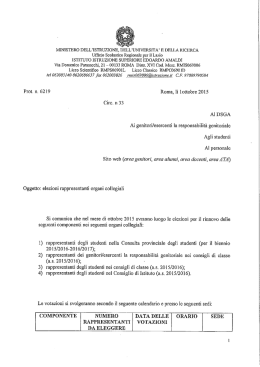 Sito web (area genitori, area alunni, area docenti, area