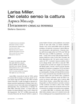"Semicerchio", номер XLVI Reading