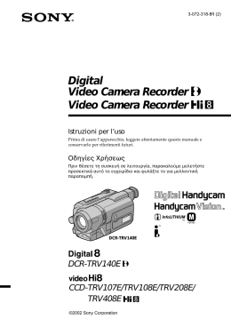Digital Video Camera Recorder Video Camera