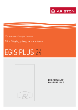 Ενημερωτικό φυλλάδιο EGIS PLUS
