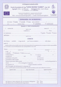 Domanda di iscrizione al primo anno