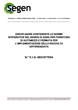 Disciplinare