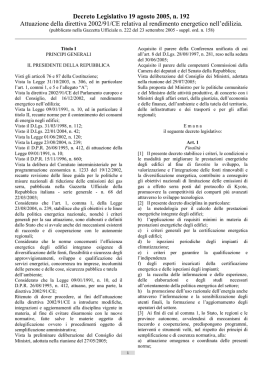 Decreto Legislativo 19 agosto 2005