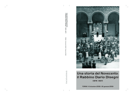 Il catalogo