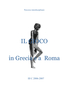 IL GIOCO in Grecia ea Roma - Xoom.it