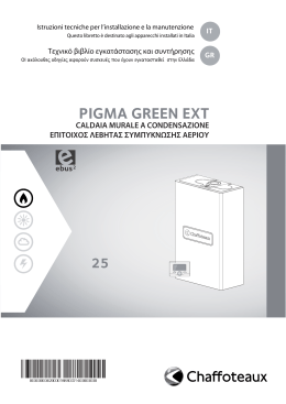 pigma green ext