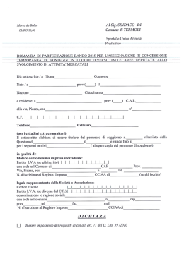 Modulo Domanda di partecipazione